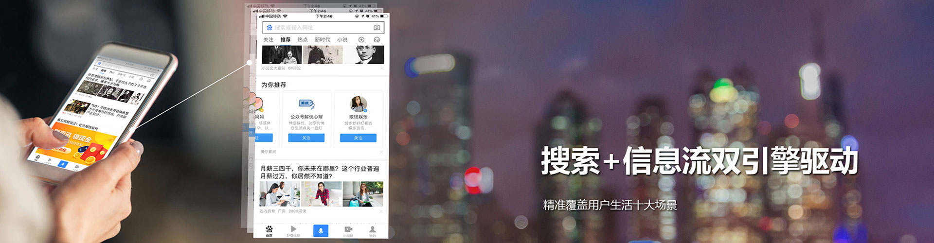 余杭推广开户
