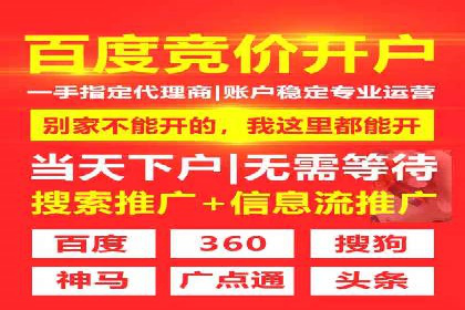 百度信息流：助力企业品牌传播的利器